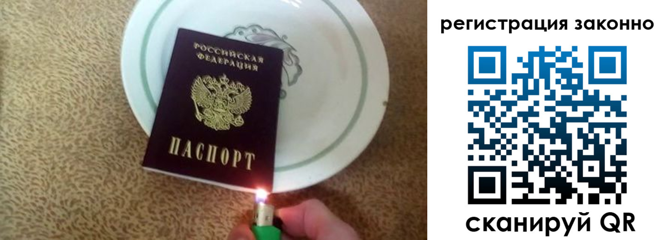 временная регистрация в квартире в Усинске