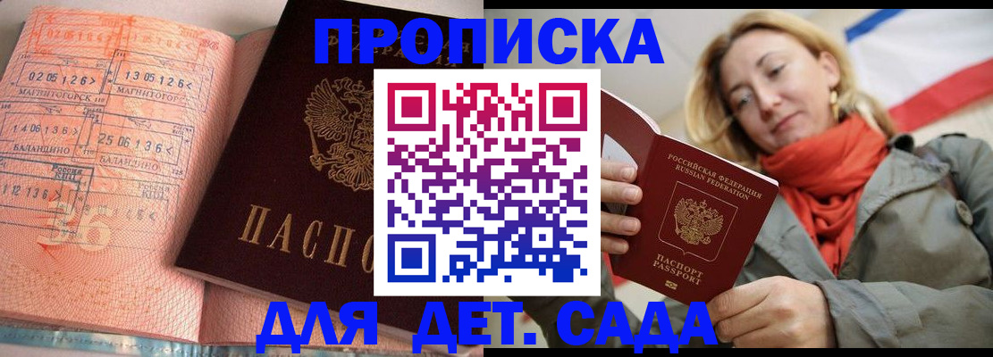 регистрация в Усинске